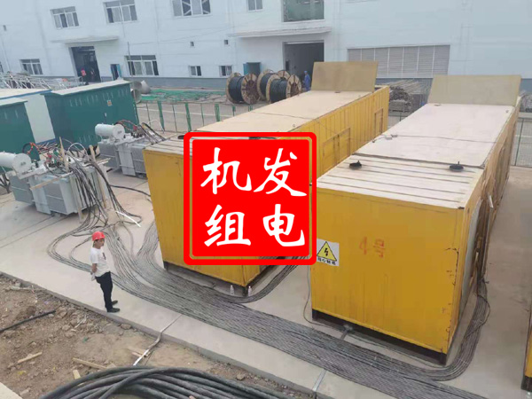 定陶发电机租赁必备常识
