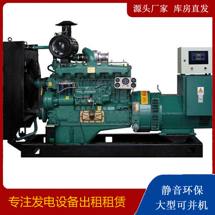 定陶静音发电机出租