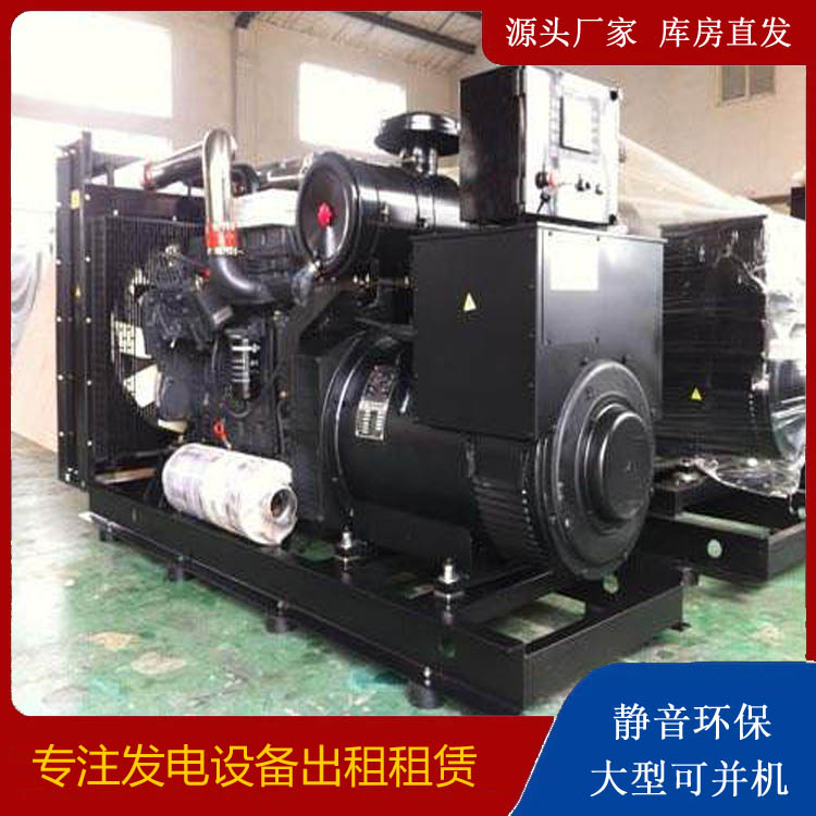 定陶出租发电机 为您讲解发电机的工作原理