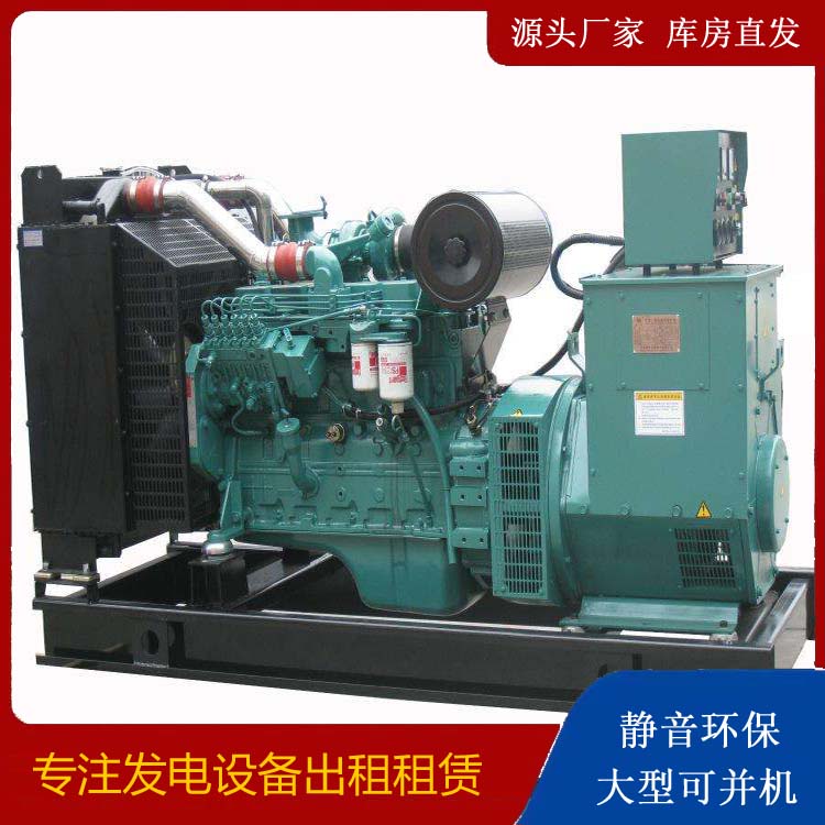 定陶出租发电机教您康明斯发电机怎样开启