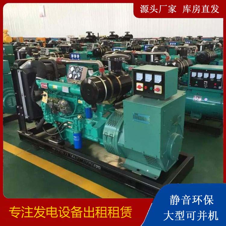 定陶租赁发电机的原理是什么