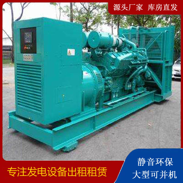 定陶发电车出租 柴油发电机的日常应用注意事项